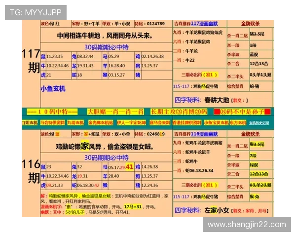 大众图库心水开奖最新结果独家揭晓