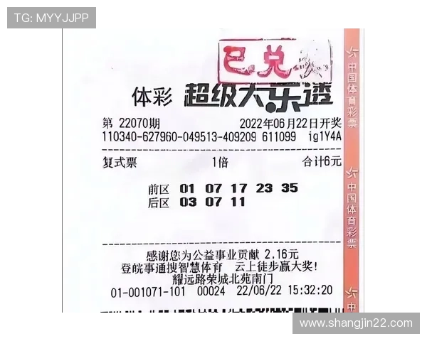 大乐透开奖结果为何迟迟没有公布？