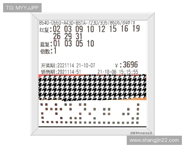 第114期彩票开奖公告正式发布，大奖花落谁家？